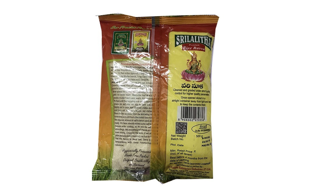 Srilalitha Premium Rice Ravva    Pack  500 grams